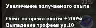 Бесконечные сферы: пример 2