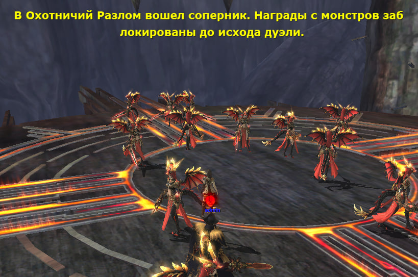 Противостояние игроков в Охотничьем Разломе
